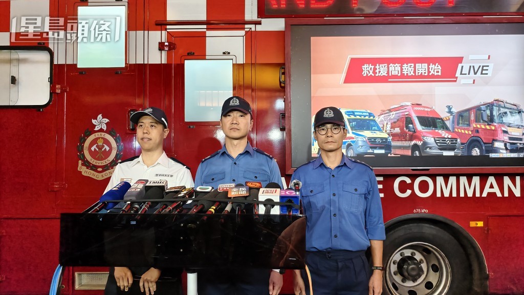 中區警區行動總督察林康恒(左)、消防處消防區長盧瑞生(中)及高級救護主任袁浩章(右)向傳媒簡報案情。 中區警區行動總督察林康恒(左)、消防處消防區長盧瑞生(中)及高級救護主任袁浩章(右)向傳媒簡報案情。