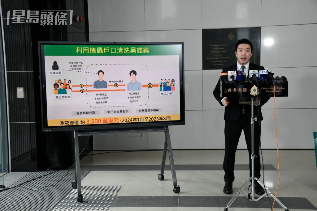 海關財富調查科調查主任蔣俊傑講述案件。 海關財富調查科調查主任蔣俊傑講述案件。