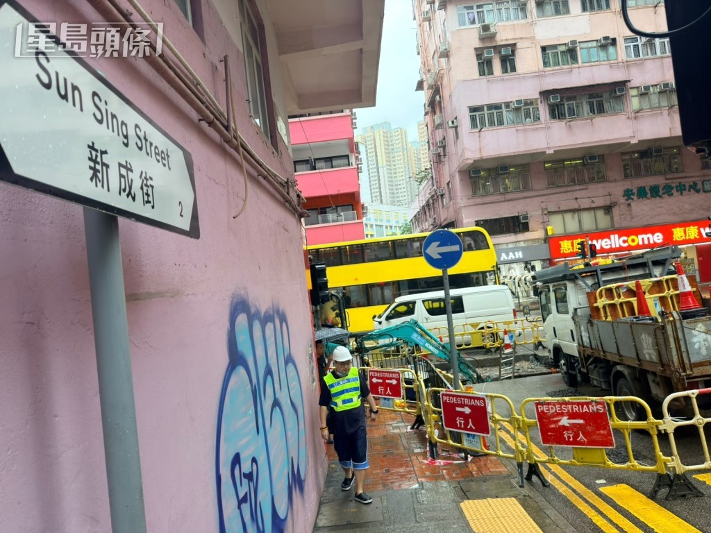 水務署就新城街交界的緊急水管維修工程,至周一(20日)早上11時前完成。 水務署就新城街交界的緊急水管維修工程,至周一(20日)早上11時前完成。