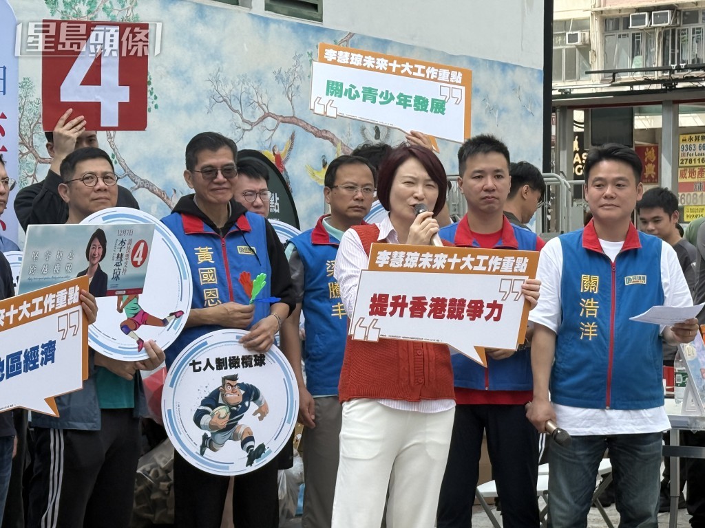 李慧琼指區內有六位候選人，選情相當激烈。