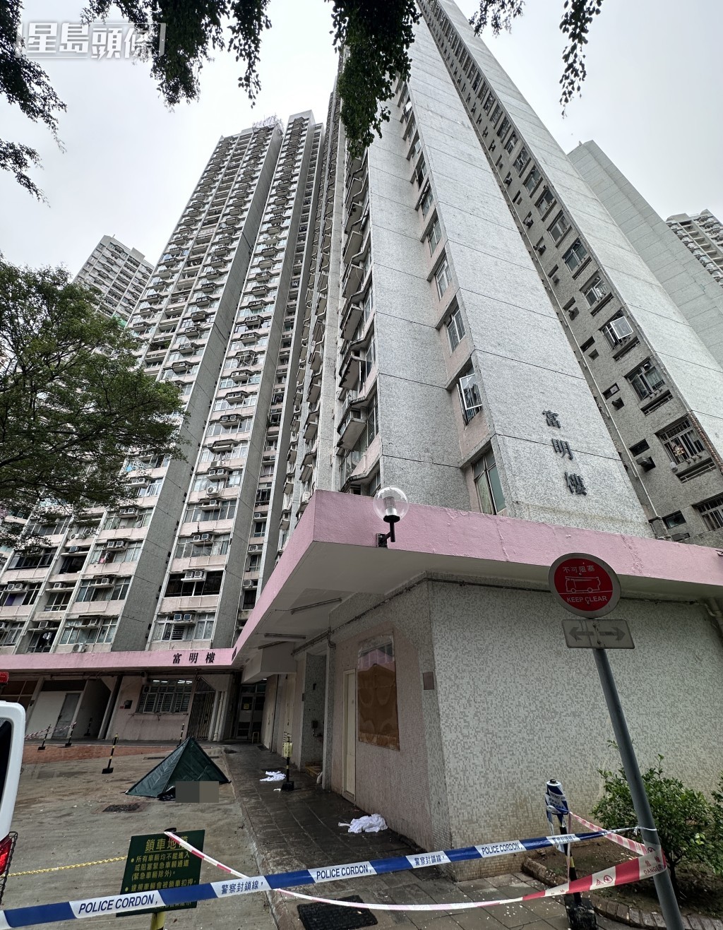 富明樓女子墮樓亡。梁國峰攝 富明樓女子墮樓亡。梁國峰攝
