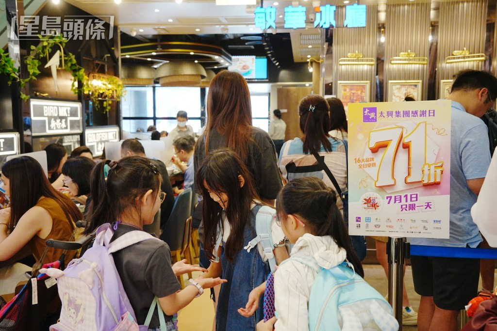 不少食肆提供七一優惠。資料圖片