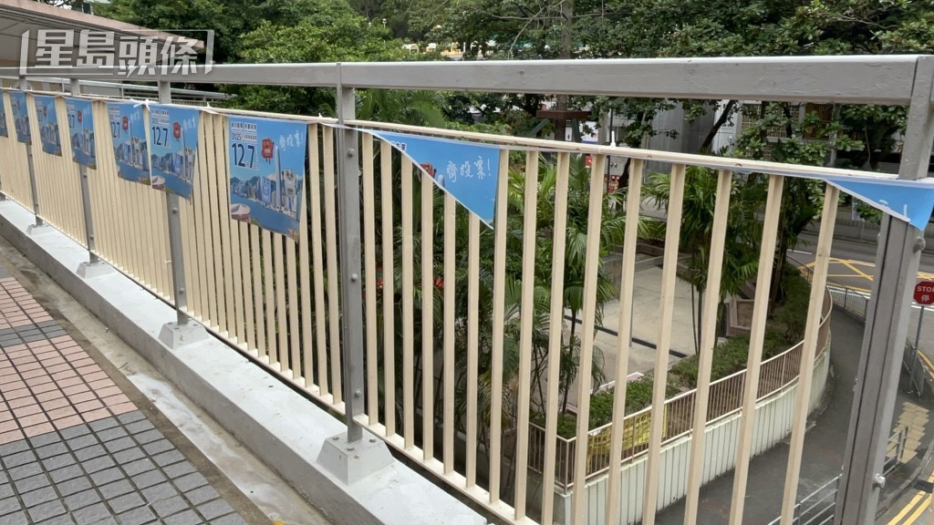 現場共有17幅選舉海報損毀。