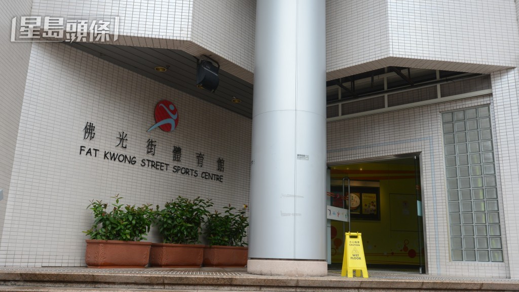 案发于红磡佛光街体育馆内的男厕。资料图片