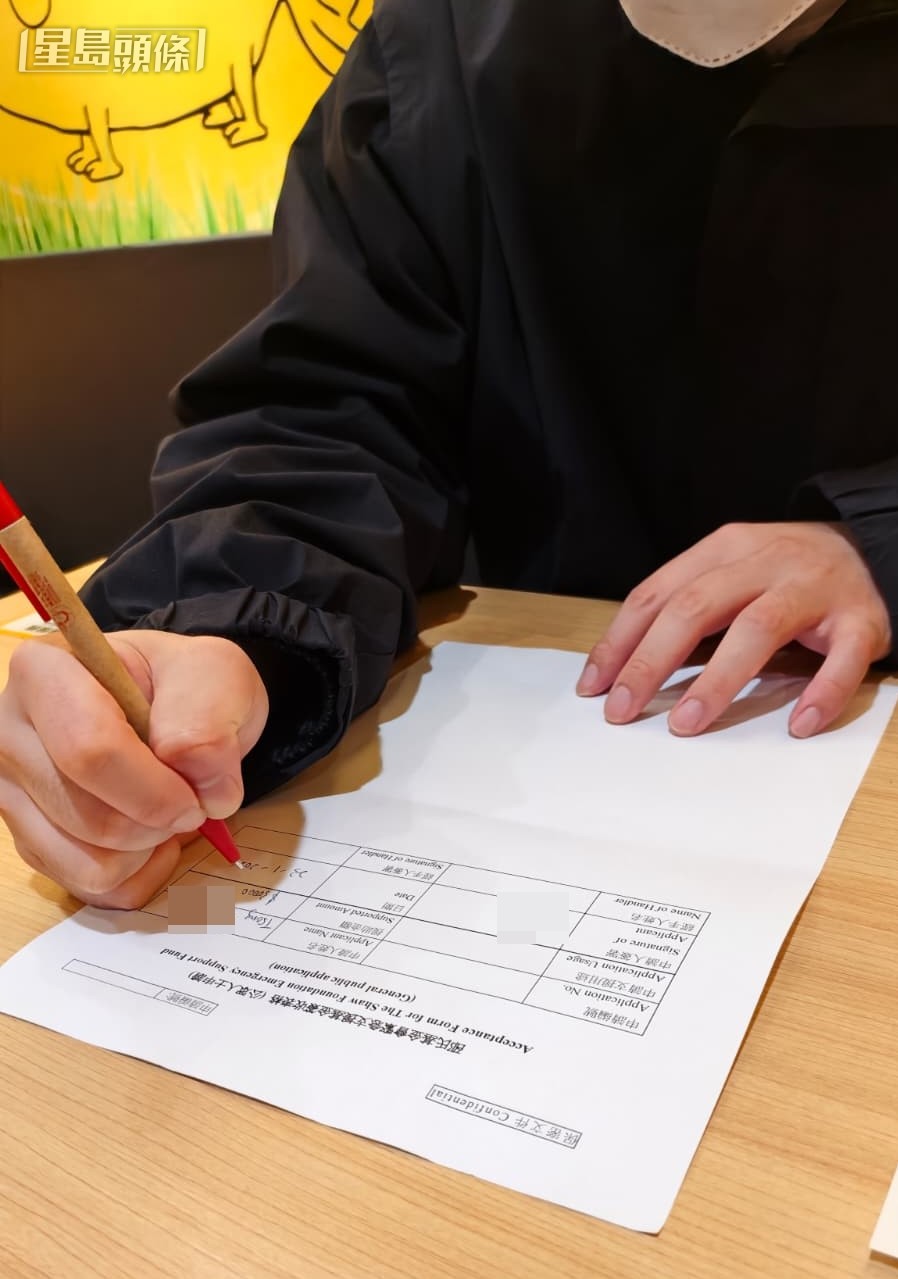 曾先生簽收善款後感謝邵氏基金會和星島新聞集團。黃文威攝