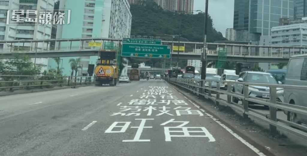 現場路段快線塗有白色字提示,亦豎起綠色指示牌。 現場路段快線塗有白色字提示,亦豎起綠色指示牌。