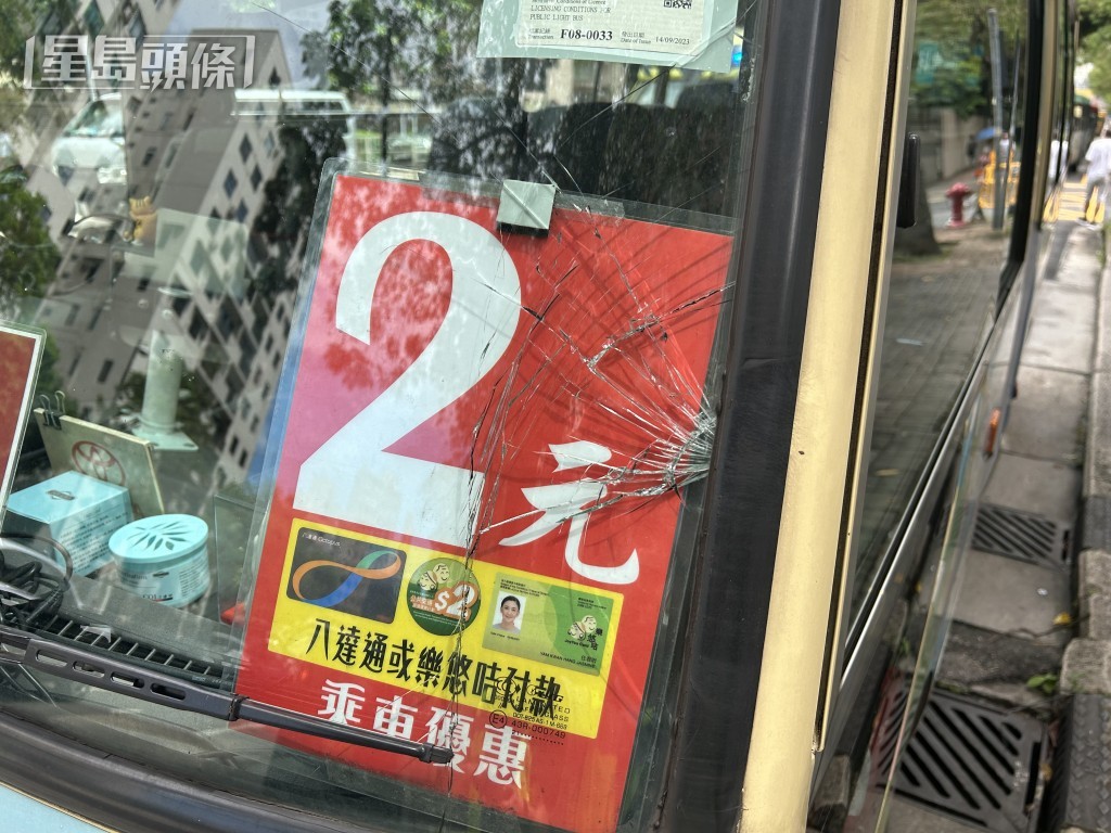 车头挡风玻璃爆裂。