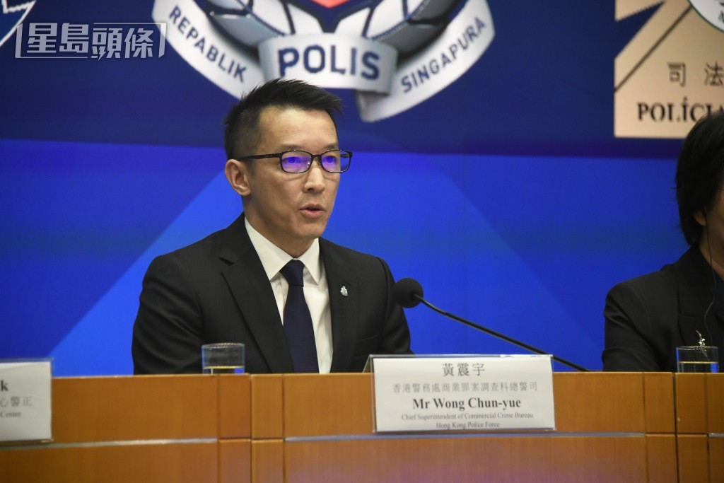 香港警務處商業罪案調查科總警司黃震宇。楊偉亨攝 香港警務處商業罪案調查科總警司黃震宇。楊偉亨攝