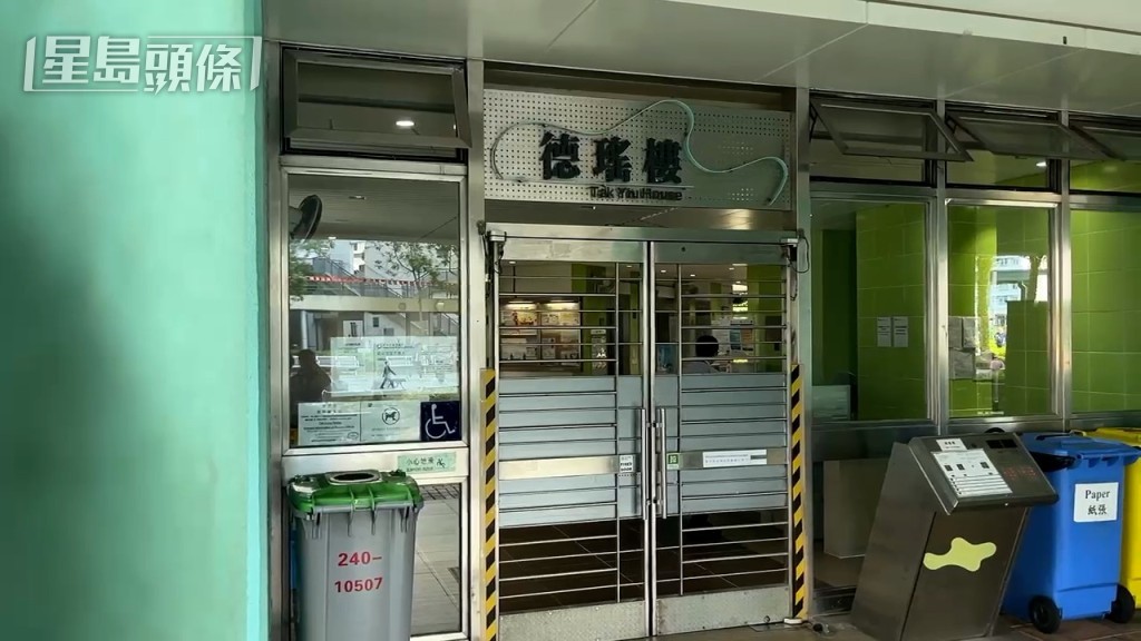 德瑶楼一名九旬妇遭外佣袭击头部，送院死亡，警方列作谋杀案。