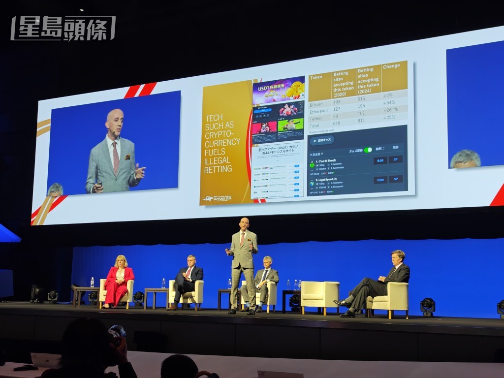 香港赛马会保安审查及研究高级经理柏杰木在札幌举行的第四十届亚洲赛马会议上发表演讲。