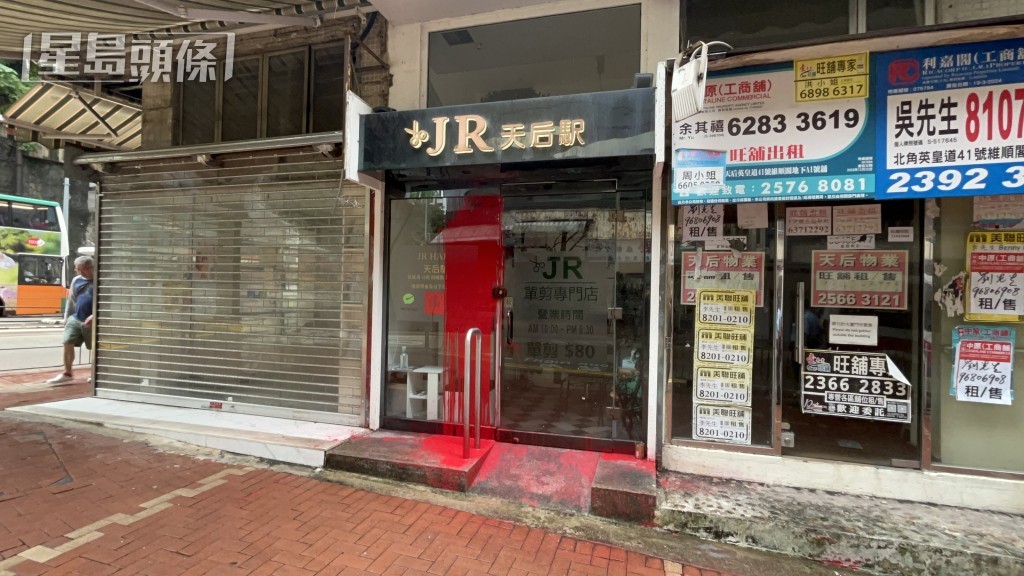 髮型屋遭淋紅油。楊偉亨攝