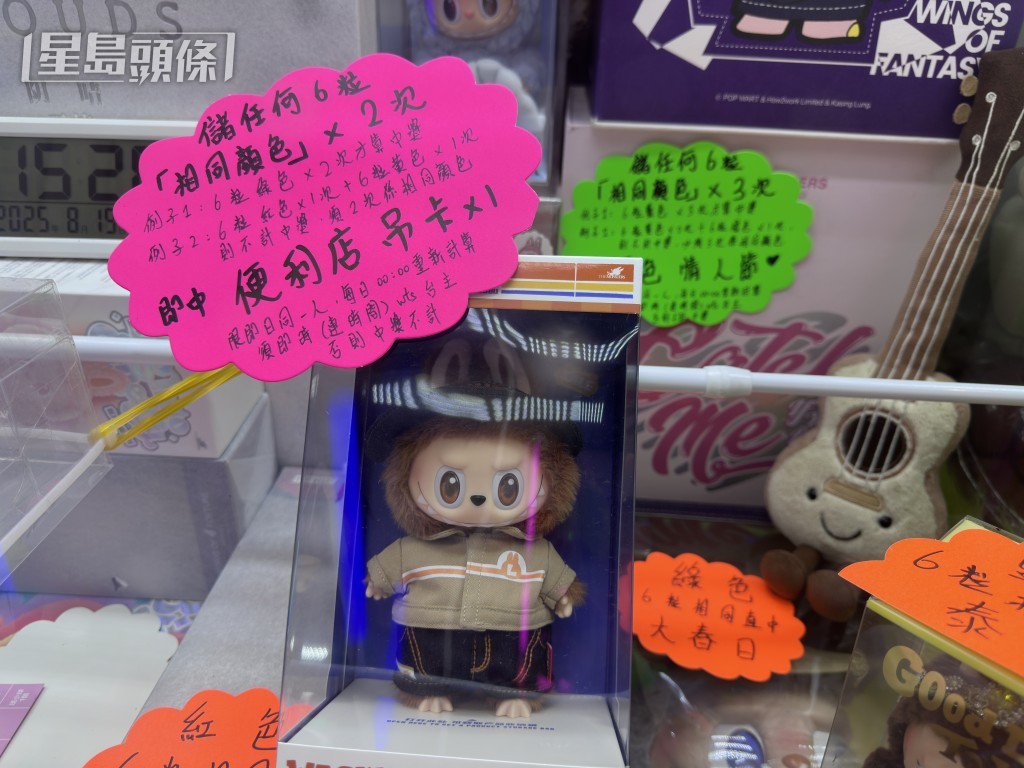 店內放有大熱的Labubu公仔。