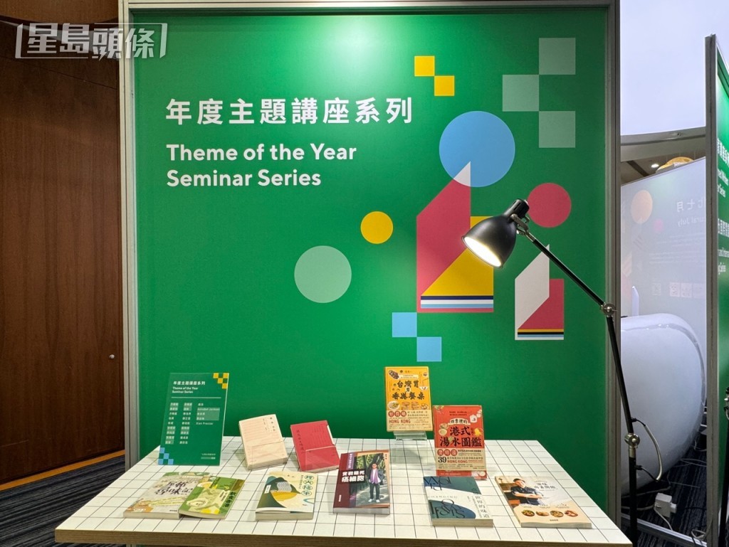 同場亦會舉辦逾30場講座及工作坊等。謝宗英攝 同場亦會舉辦逾30場講座及工作坊等。謝宗英攝