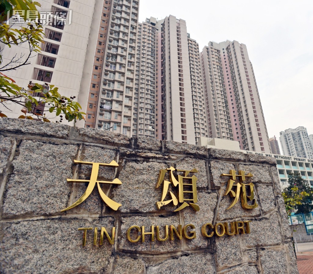 綜合樓主回應網民的資料,短片從天頌苑20樓左右向外拍攝。資料圖片 綜合樓主回應網民的資料,短片從天頌苑20樓左右向外拍攝。資料圖片