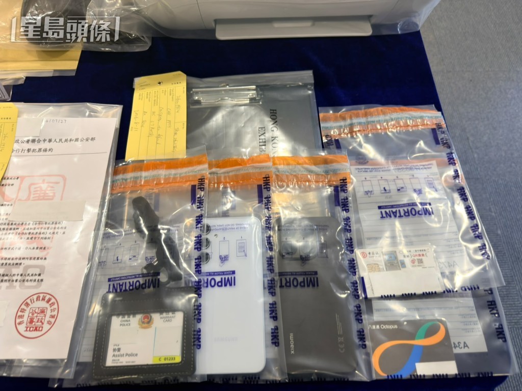 警方展示涉案證物。梁國峰攝 警方展示涉案證物。梁國峰攝
