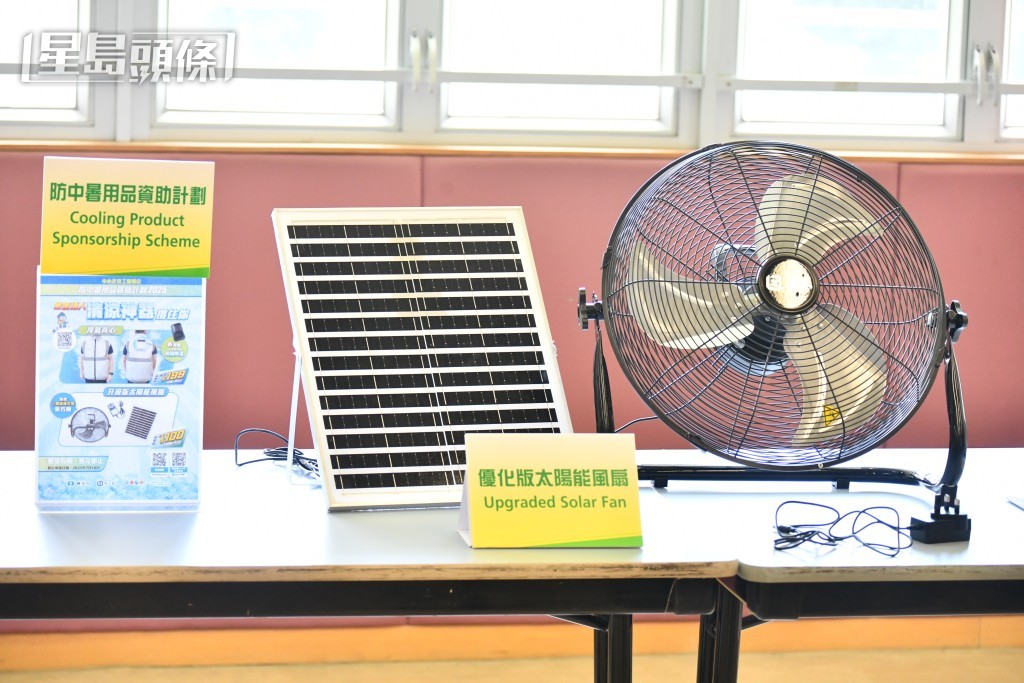 調查發現在小休時使用冰包背心、風扇、冰領、清涼巾或以自來水浸手,可提升涼感。盧江球攝 調查發現在小休時使用冰包背心、風扇、冰領、清涼巾或以自來水浸手,可提升涼感。盧江球攝