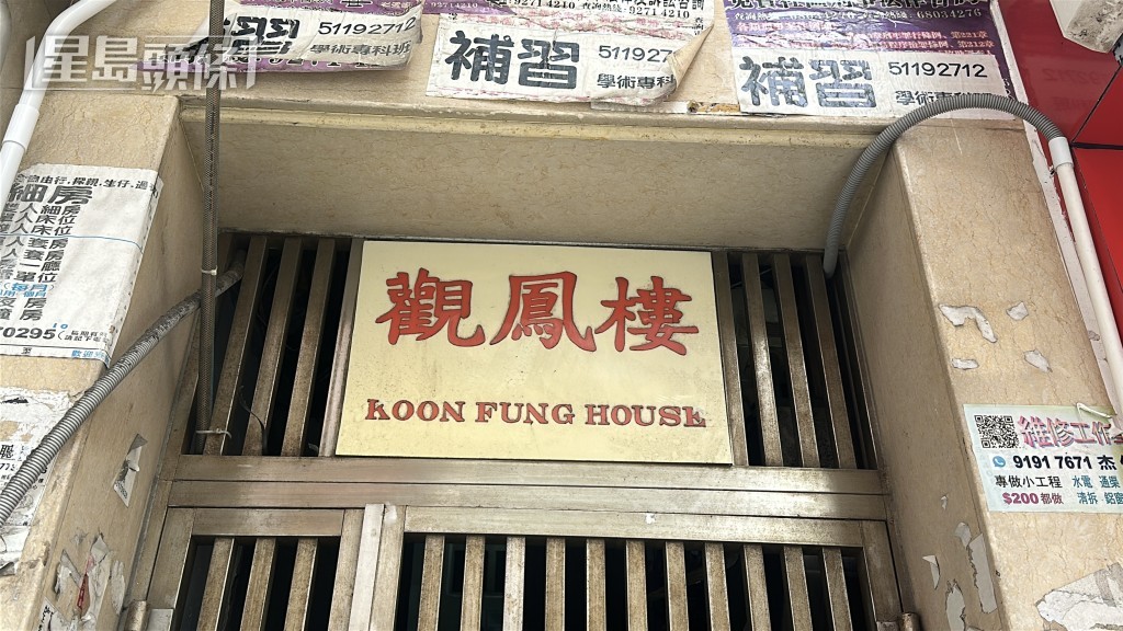 現場是觀鳳樓。