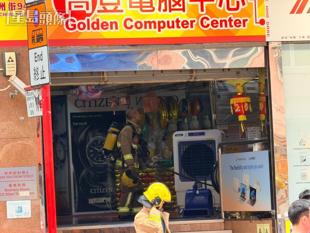 高登電腦中心發生火警。梁國峰攝