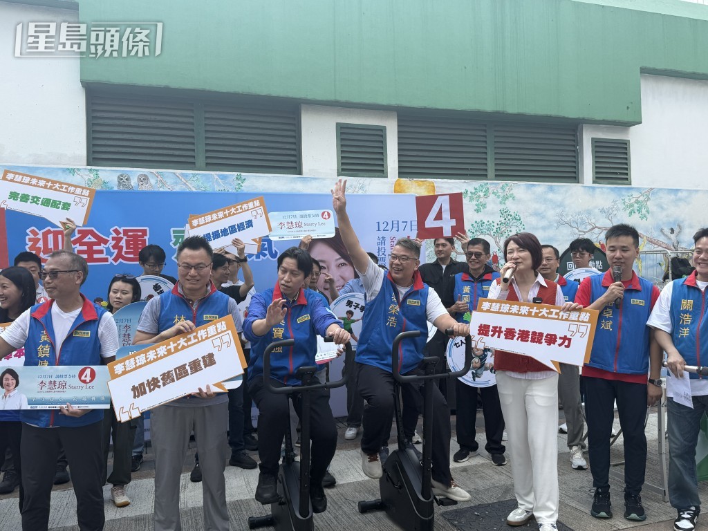 團隊多名成員及多位地區人士，以及前三項鐵人運動員陳樂怡到場支持。