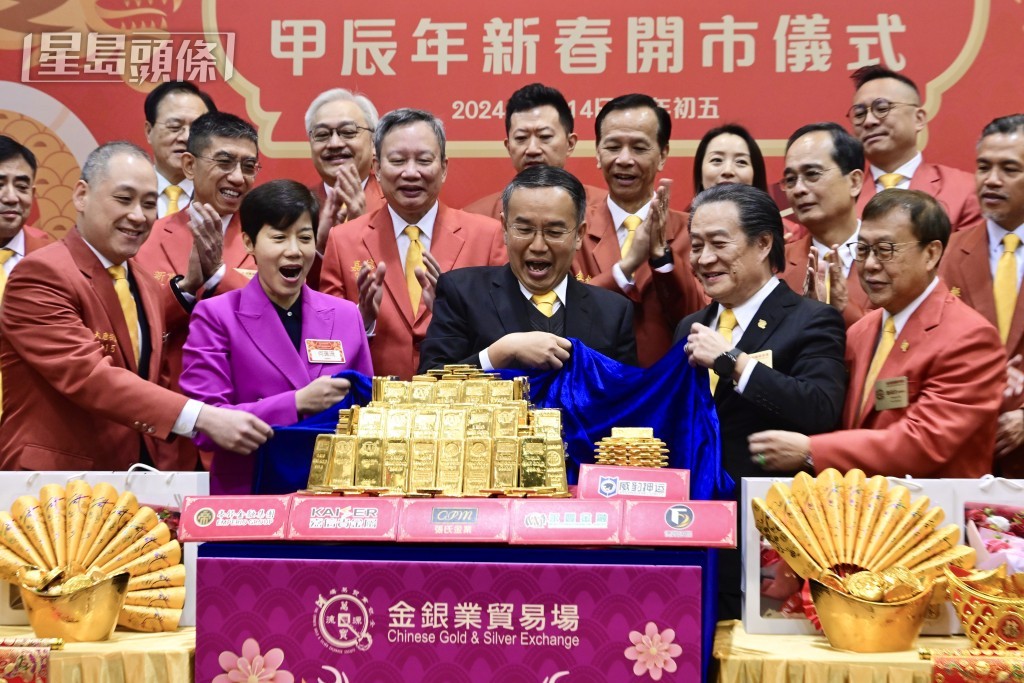 金银业贸易场举行甲辰年新春开市仪式。陈极彰摄