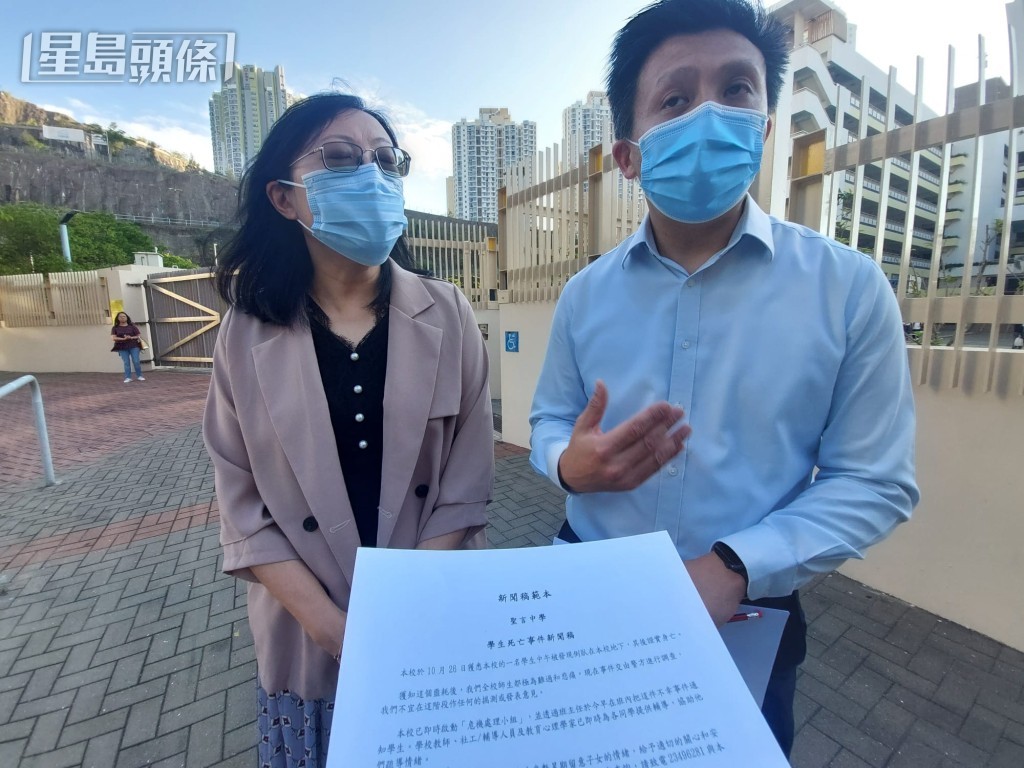 學校2名副校長走出校門向傳媒交代。