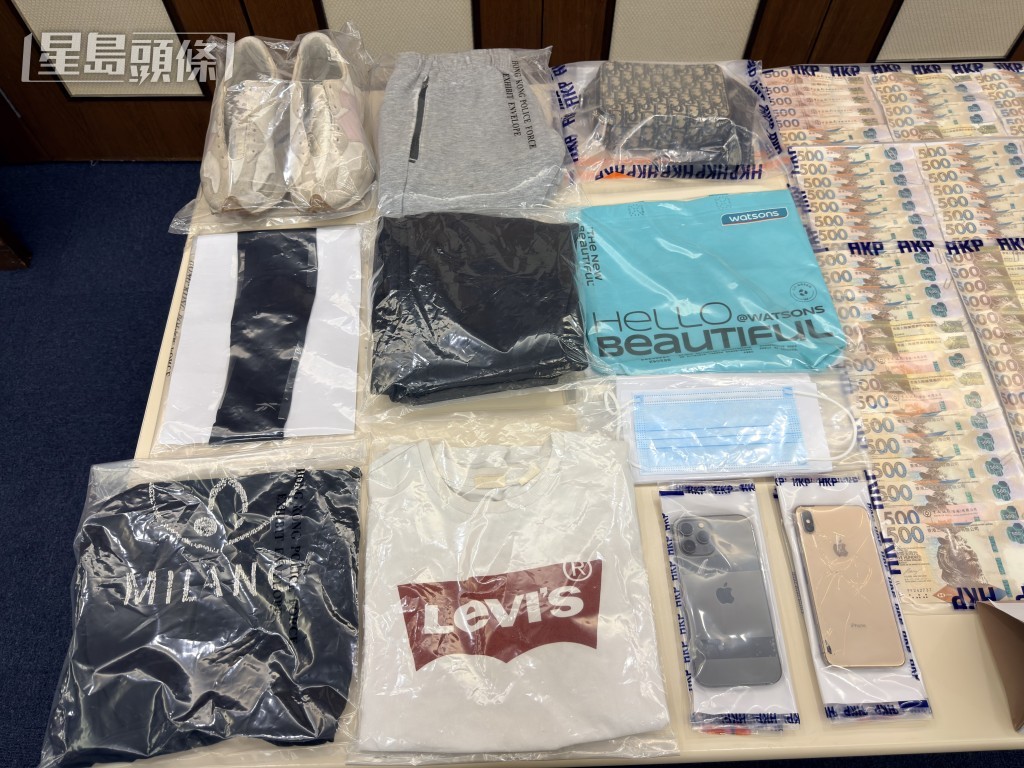 涉案證物。 涉案證物。