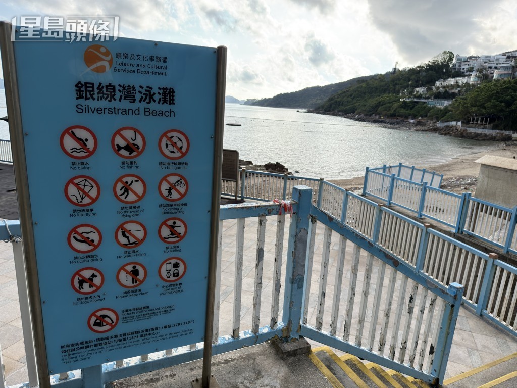 現場是銀線灣泳灘。 現場是銀線灣泳灘。