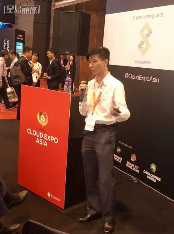Dicky早前出席「亞太雲端科技博覽」(Cloud Expo Asia)。 Dicky早前出席「亞太雲端科技博覽」(Cloud Expo Asia)。
