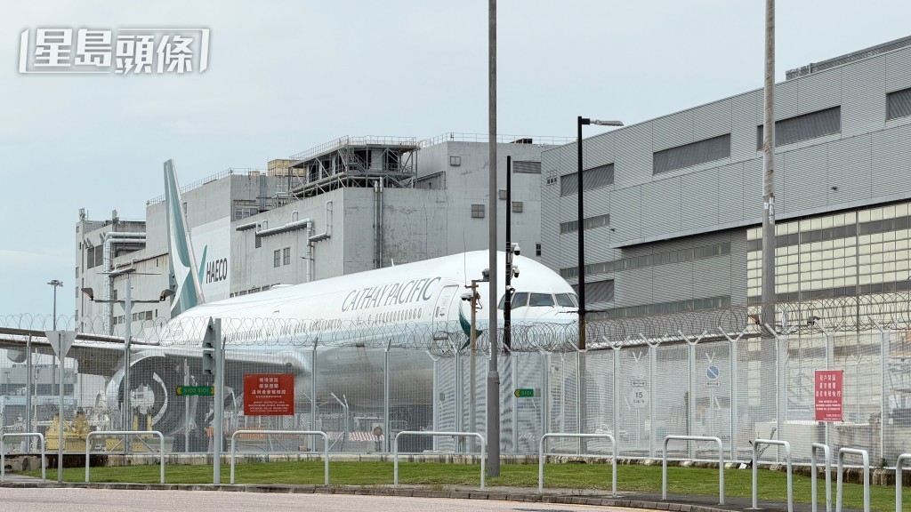飛機工程公司一名男職員由高處墮下死亡。陳景楠攝 飛機工程公司一名男職員由高處墮下死亡。陳景楠攝