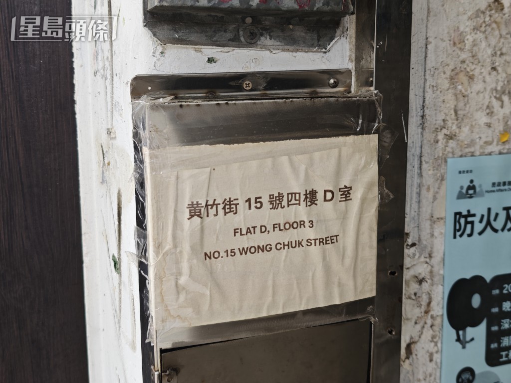 現場是黃竹街交界。 現場是黃竹街交界。