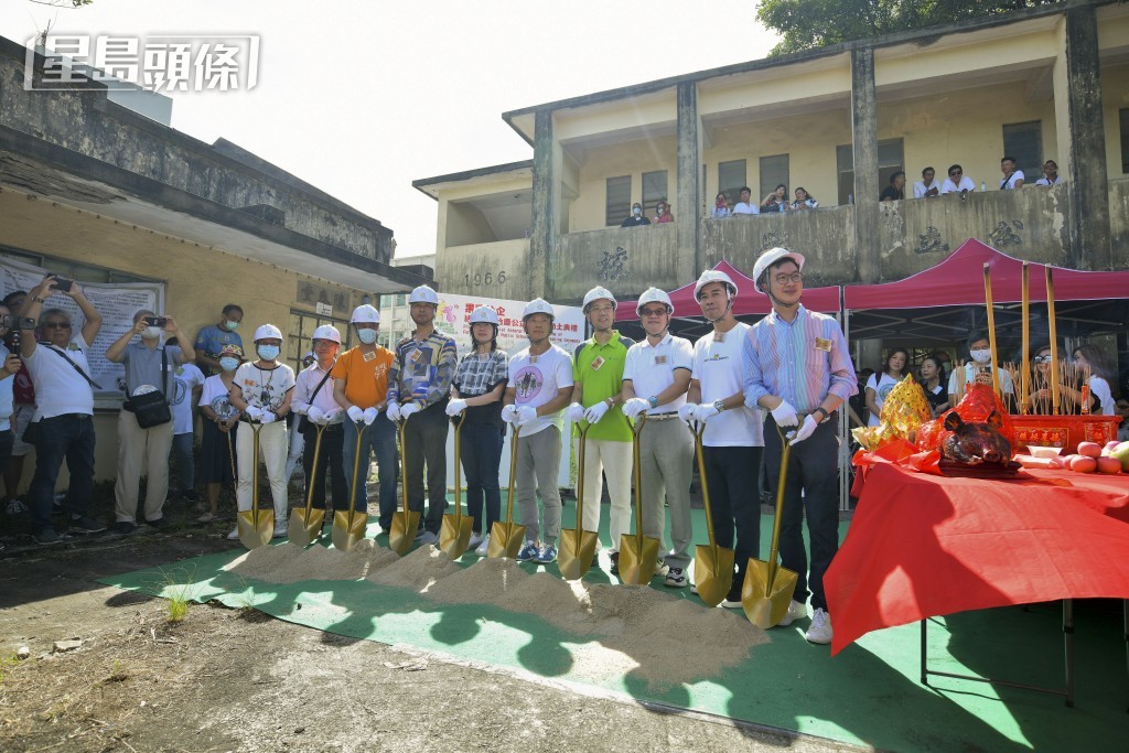 2020年《果園社企》活化元朗「前竹慶公立學校」動土典禮。資料圖片