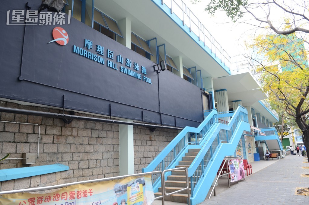 摩理臣山游泳池一名男泳客遇溺。資料圖片 摩理臣山游泳池一名男泳客遇溺。資料圖片