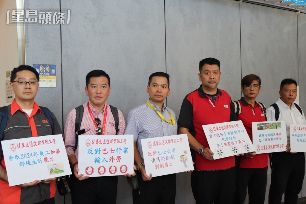 九巴分會指,加薪會議已經停開兩周,其要求是加薪6.8%,而公司提供的加薪幅度為2.7%。方咏思攝 九巴分會指,加薪會議已經停開兩周,其要求是加薪6.8%,而公司提供的加薪幅度為2.7%。方咏思攝