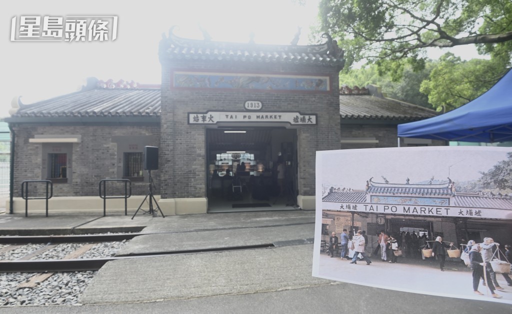 舊大埔墟火車站建築物有百年歷史。 舊大埔墟火車站建築物有百年歷史。