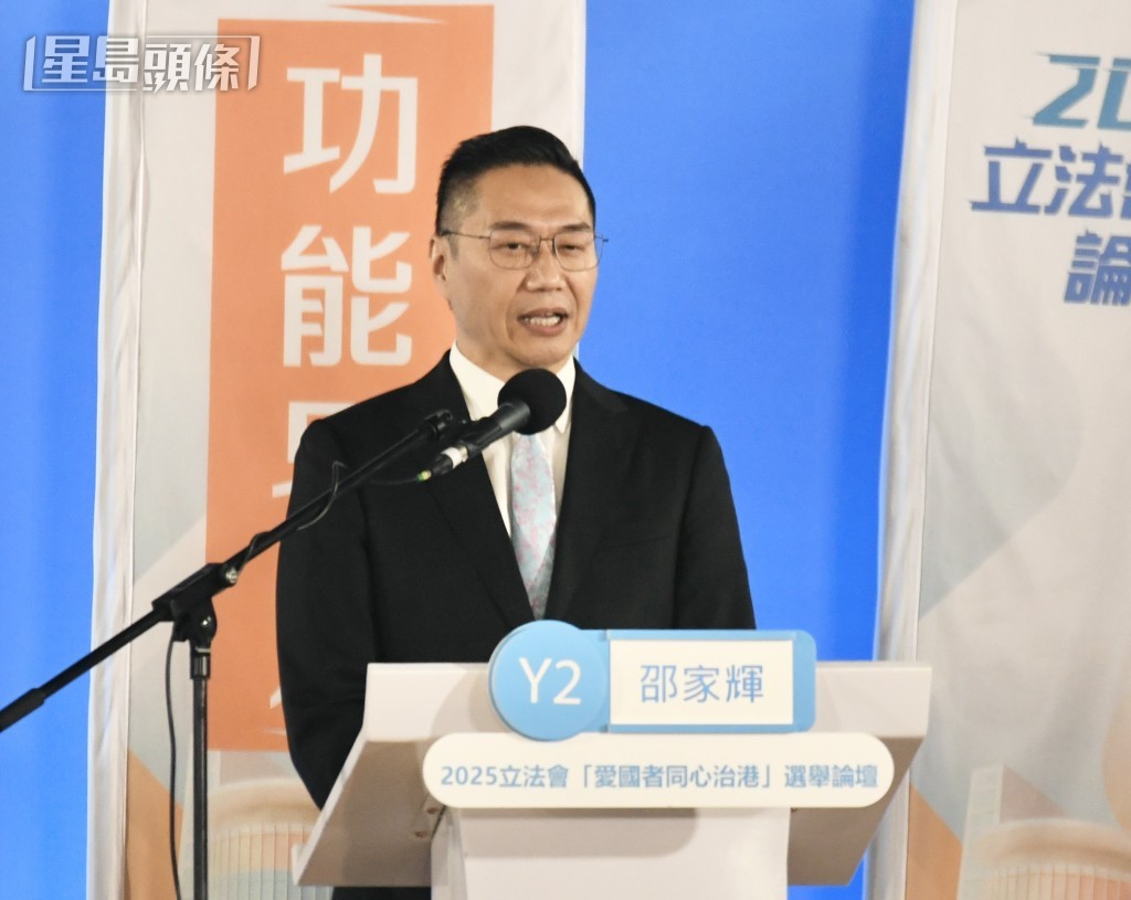 邵家輝認為，有危就有機，希望業界同心為香港爭取更多機遇。