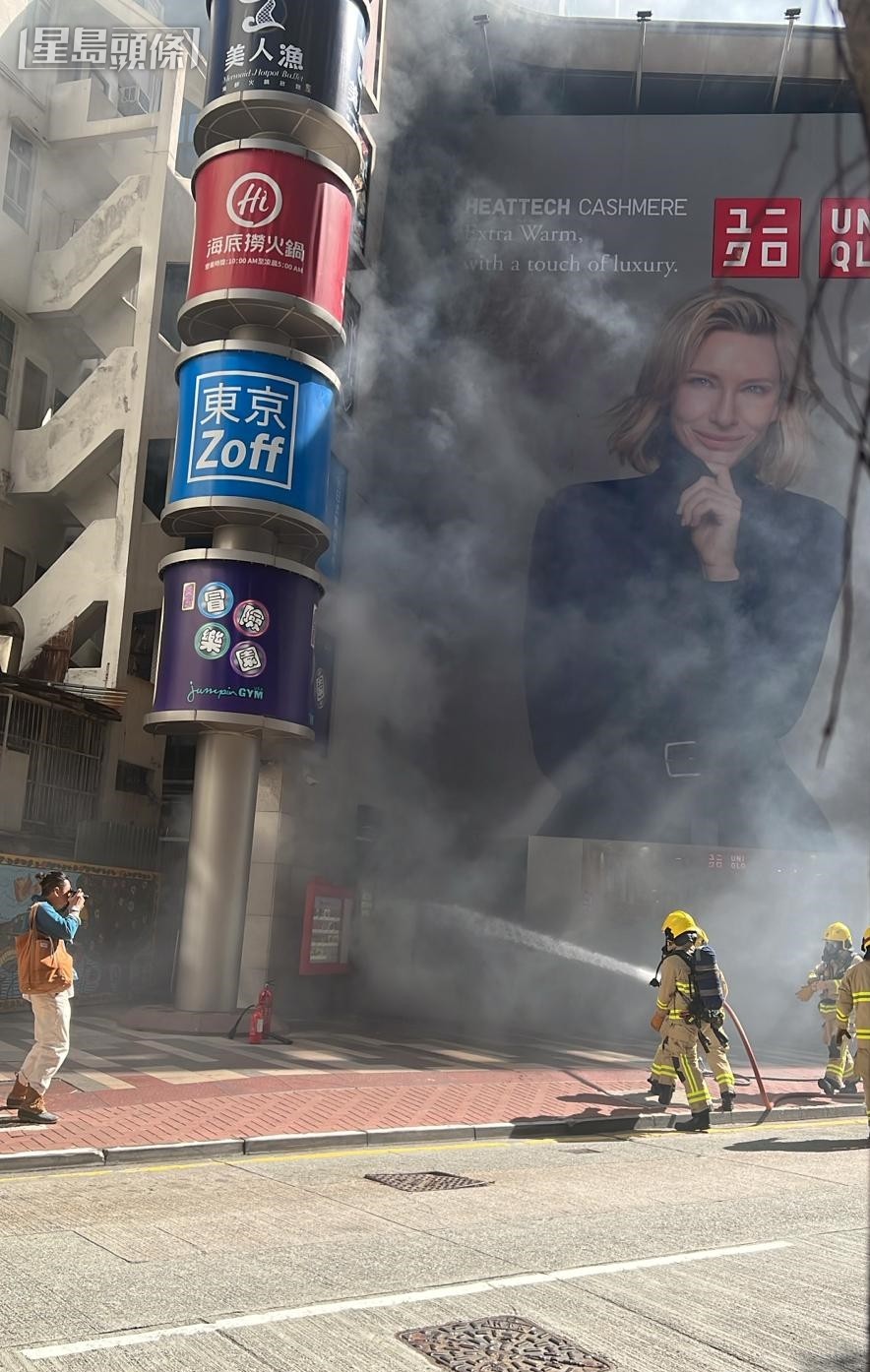 消防員到場撲救。