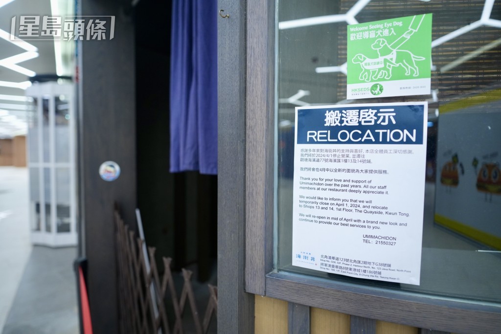 九展內很多商鋪已搬遷。資料圖片 九展內很多商鋪已搬遷。資料圖片