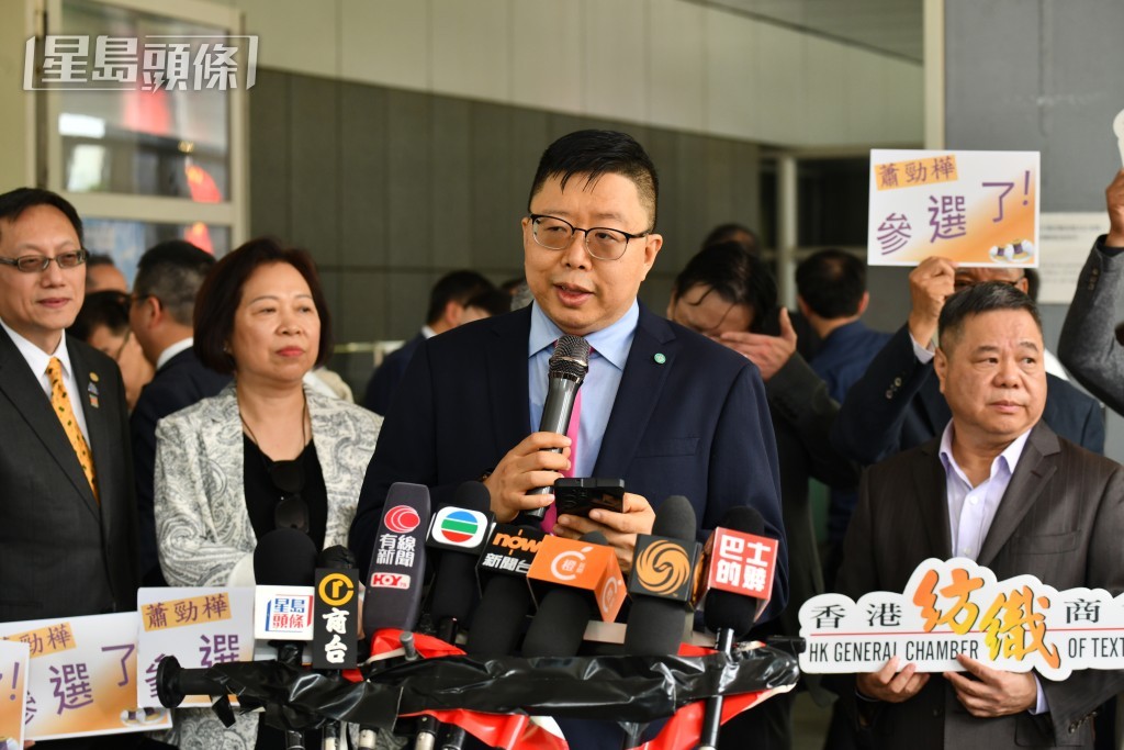 香港紡織商會常務副會長兼秘書長蕭勁樺亦報名參選立法會選舉,競逐紡織及製衣界別。 香港紡織商會常務副會長兼秘書長蕭勁樺亦報名參選立法會選舉,競逐紡織及製衣界別。