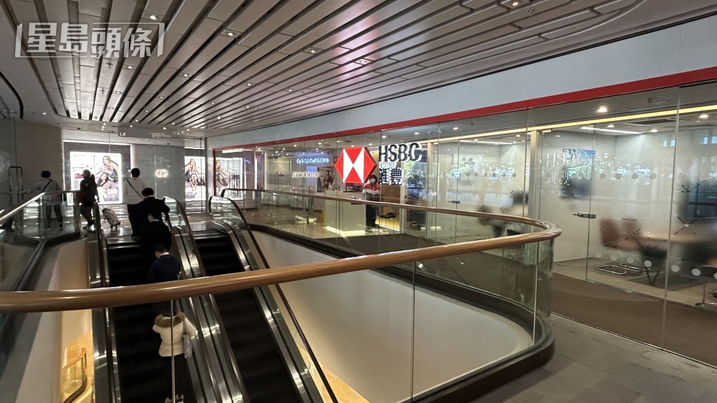 現場是金鐘道88號太古廣場的滙豐銀行。