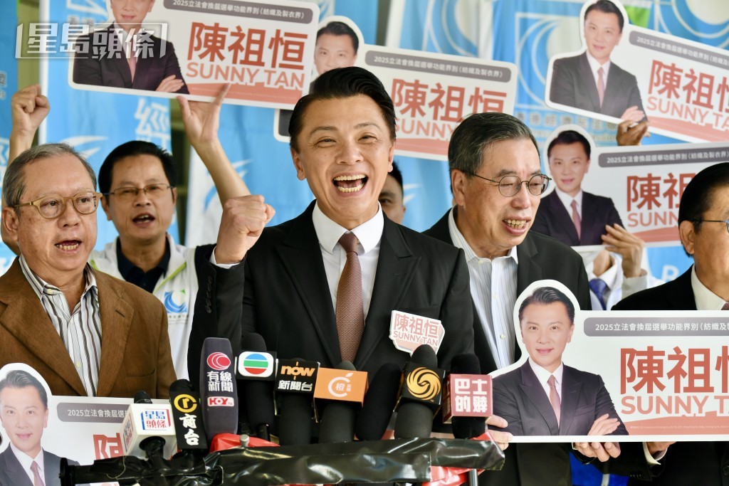 陳祖恒指會發揮工商所長,貢獻國家、服務香港。 陳祖恒指會發揮工商所長,貢獻國家、服務香港。