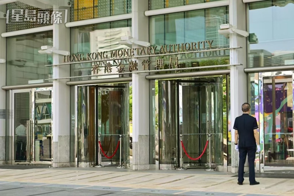 金管局分別於2023年及去年與香港銀行公會推出《保障消費者防詐騙約章》與《約章2.0》。資料圖片 金管局分別於2023年及去年與香港銀行公會推出《保障消費者防詐騙約章》與《約章2.0》。資料圖片