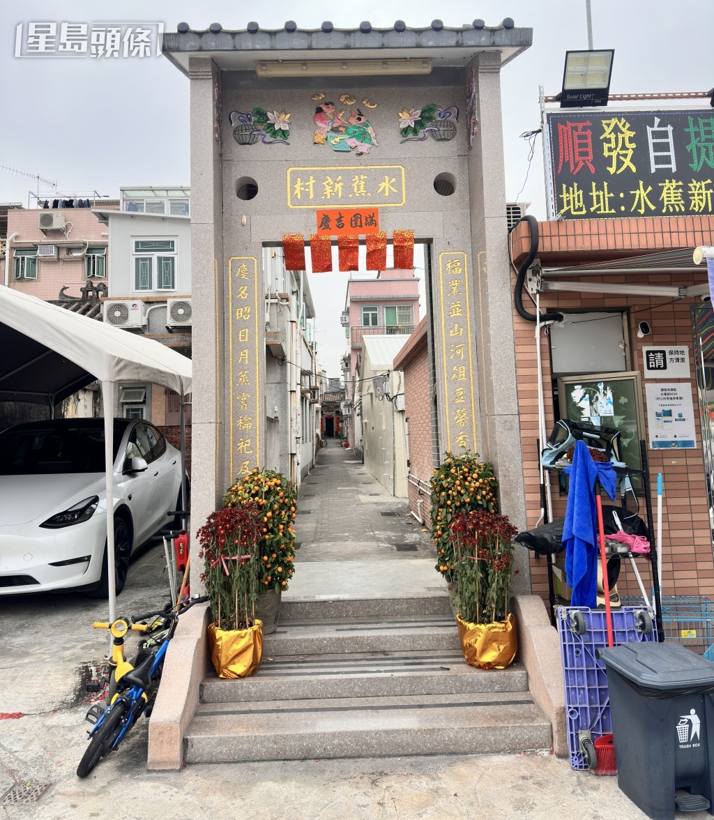 現場是水蕉新村。梁國峰攝