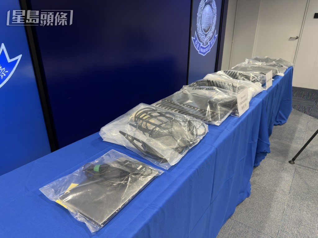 涉案證物。 涉案證物。