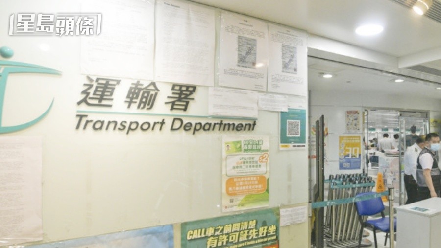 運輸署將於12月22日實施新的車輛登記及領牌制度,加強規管長期未領牌的車輛。資料圖片 運輸署將於12月22日實施新的車輛登記及領牌制度,加強規管長期未領牌的車輛。資料圖片