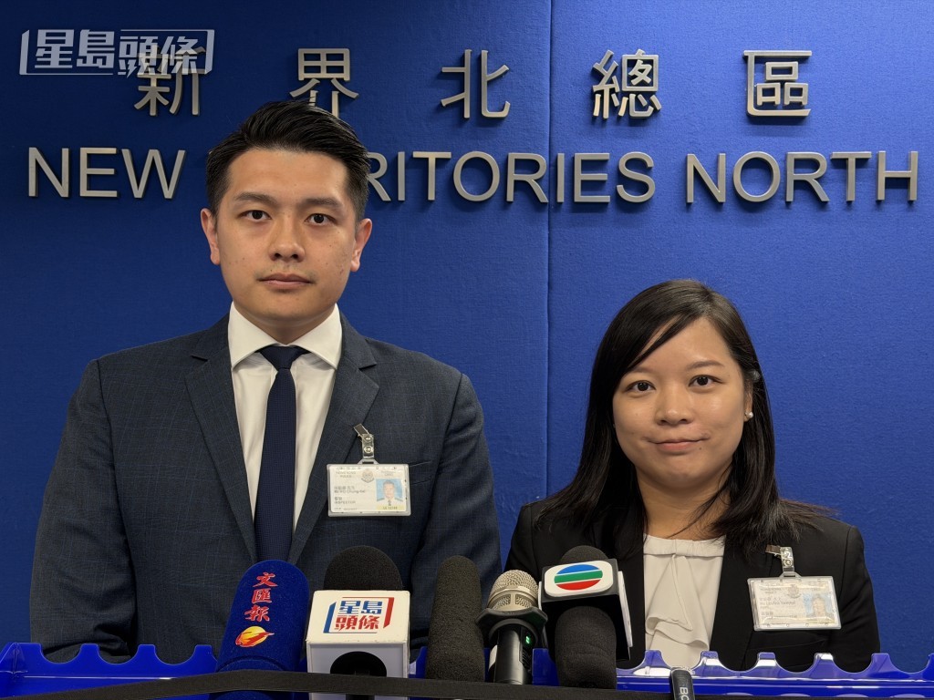 新界北總區科技及財富罪案組總督察梁綺薇及高級督察何松熹。 新界北總區科技及財富罪案組總督察梁綺薇及高級督察何松熹。