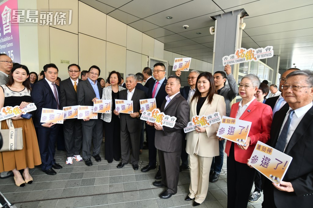 蕭勁樺以「實幹編織未來,巧手創出傳奇」為今次競選信念。 蕭勁樺以「實幹編織未來,巧手創出傳奇」為今次競選信念。