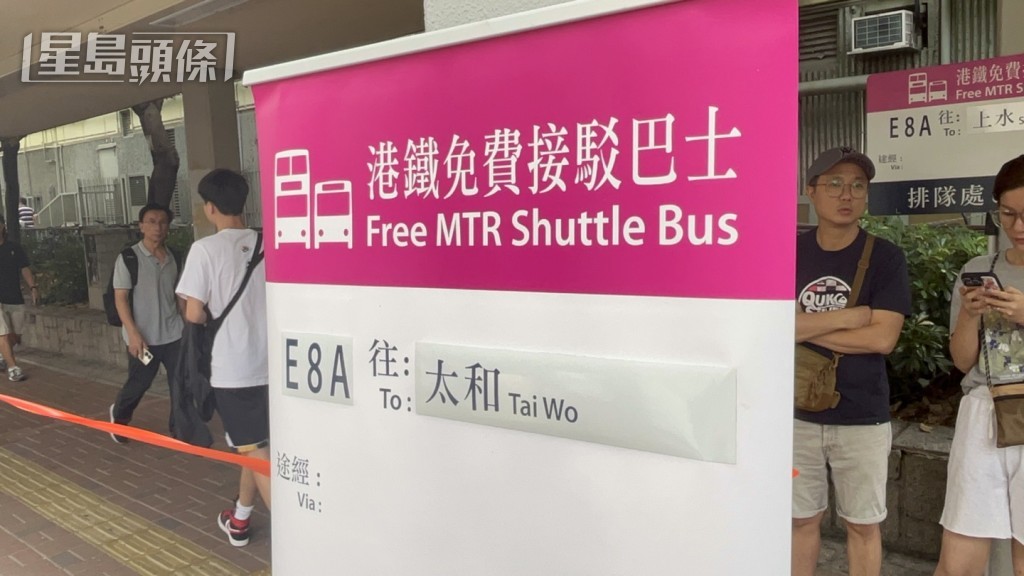楊偉亨攝 楊偉亨攝
