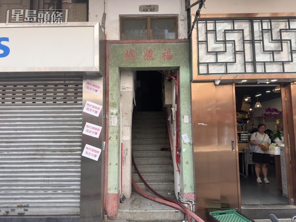 現場是福照樓。 現場是福照樓。
