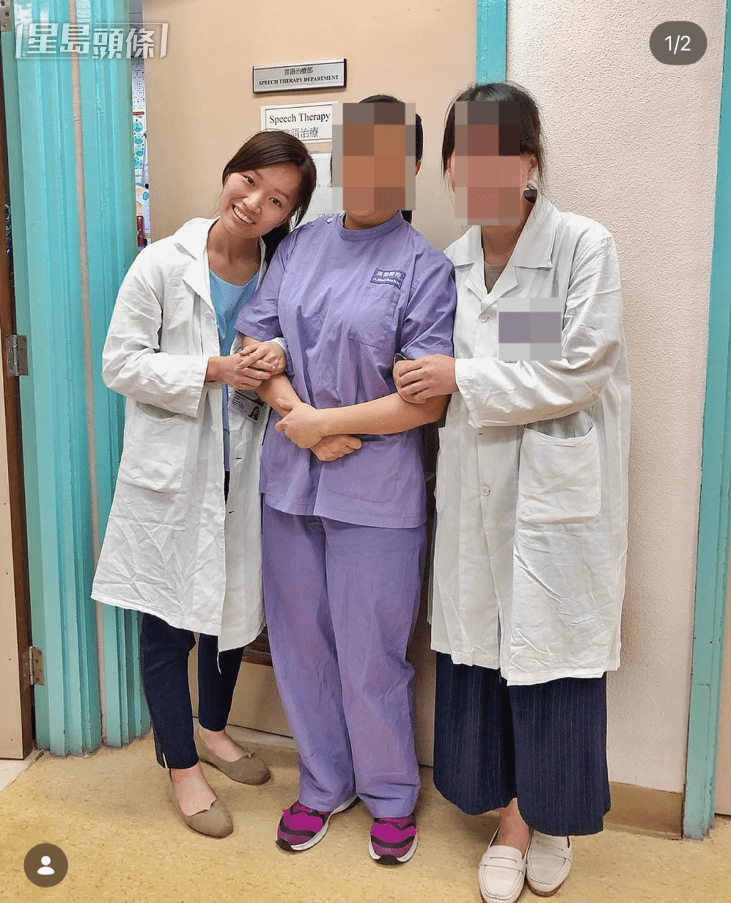 Ina憶述完成實習後與同事們的一張合照,才驚覺自己當時左邊嘴角已經下垂,半邊臉笑不出來,出現面癱症狀。(受訪者提供) Ina憶述完成實習後與同事們的一張合照,才驚覺自己當時左邊嘴角已經下垂,半邊臉笑不出來,出現面癱症狀。(受訪者提供)