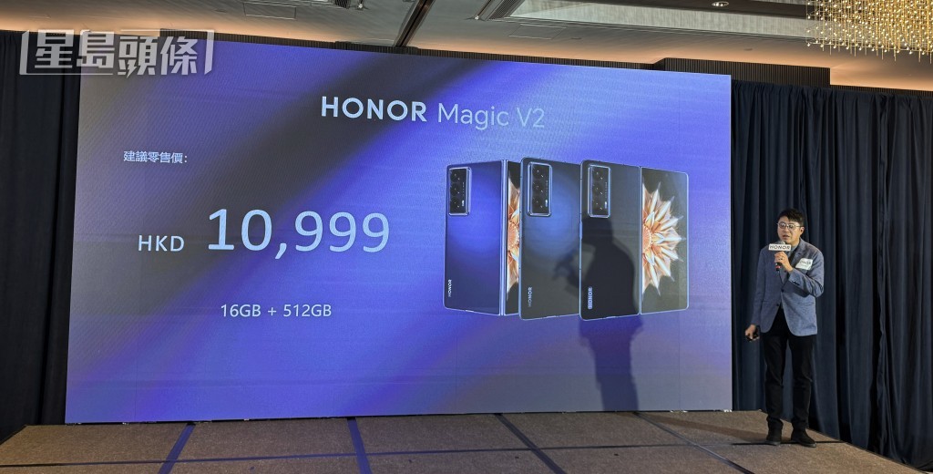 Magic V2 12+512GB港版售價為$10,999，將於1月19日正式發售。